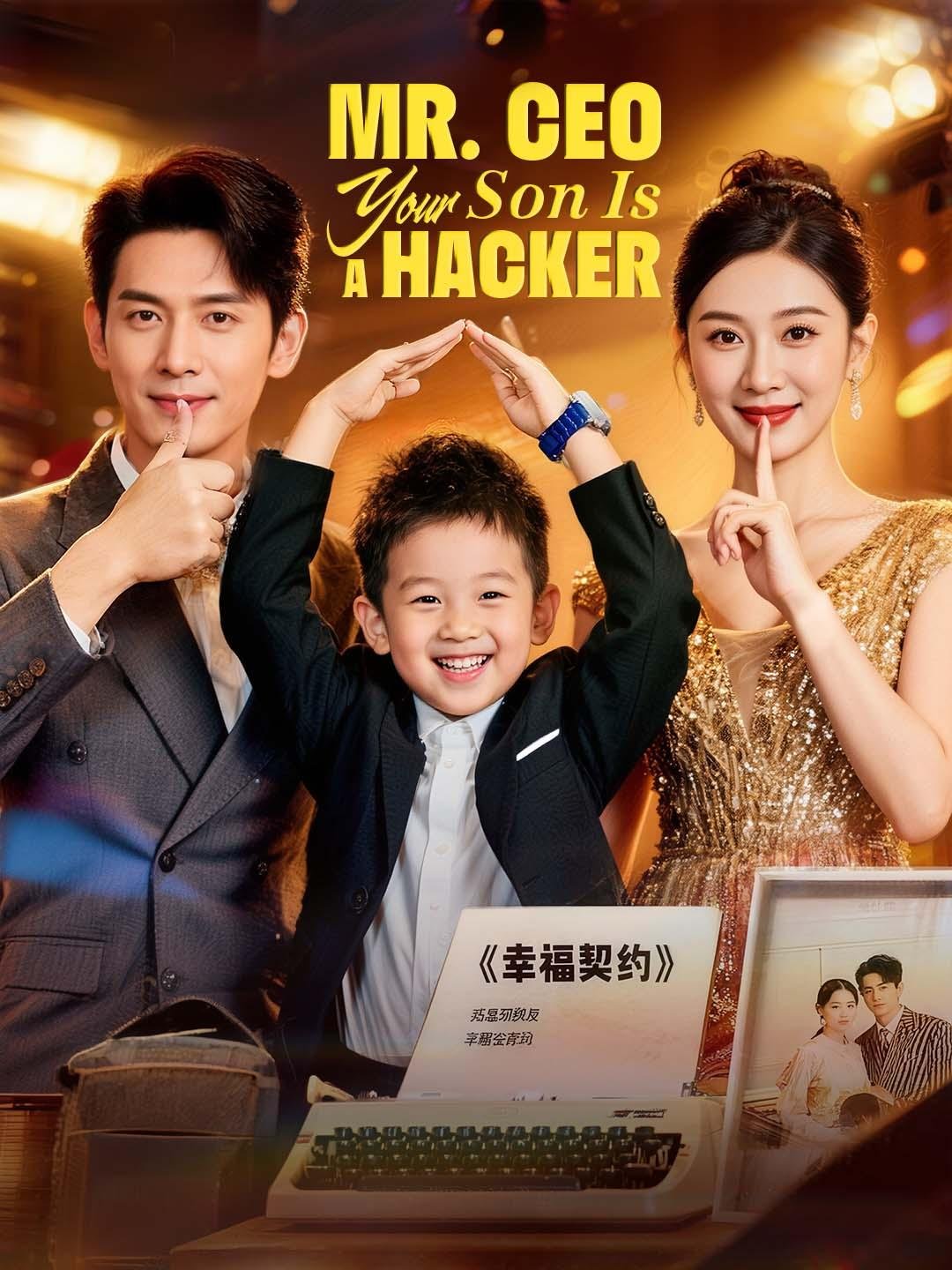 Daddy , Your Son Is a Hacker